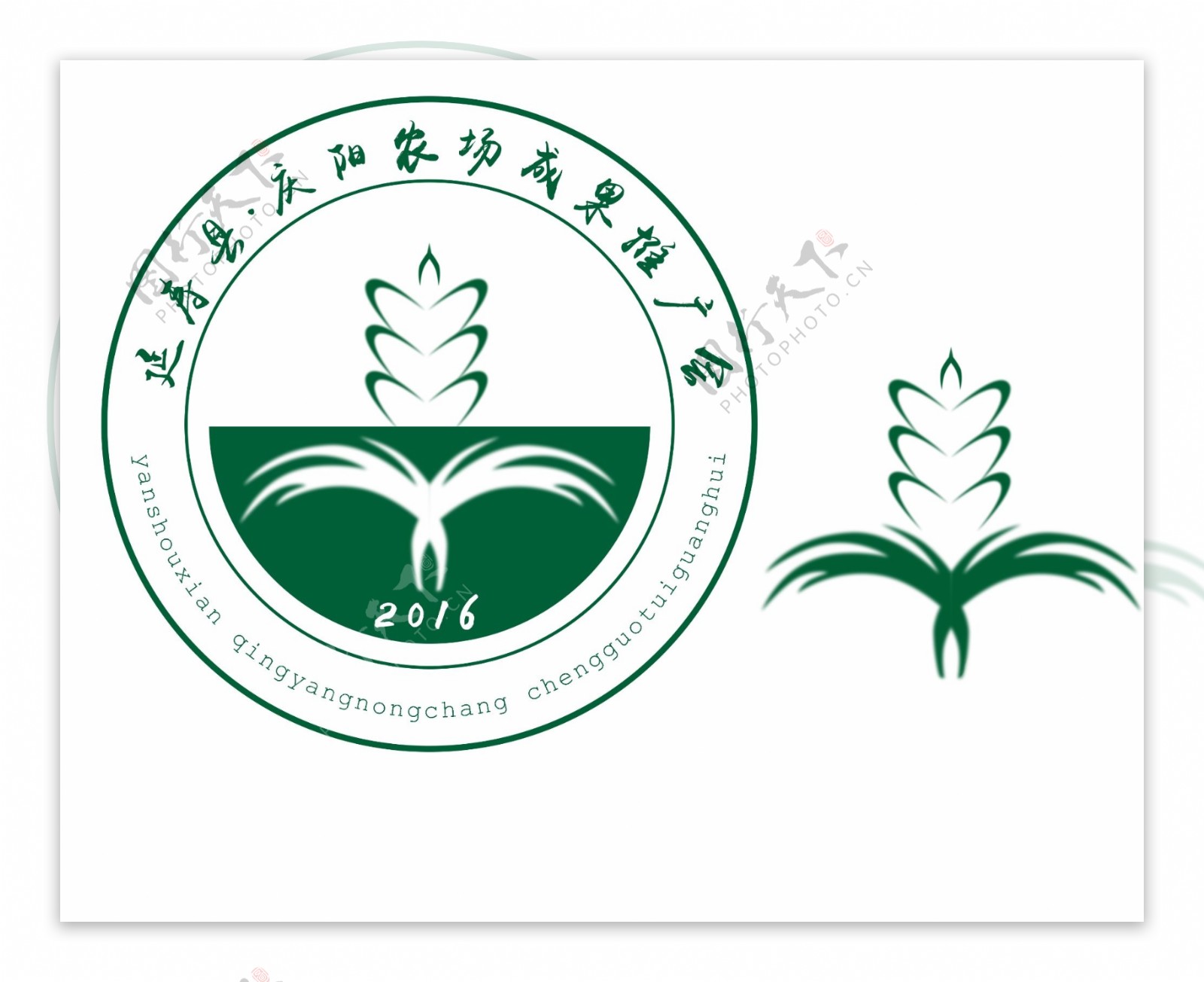 农业会议logo