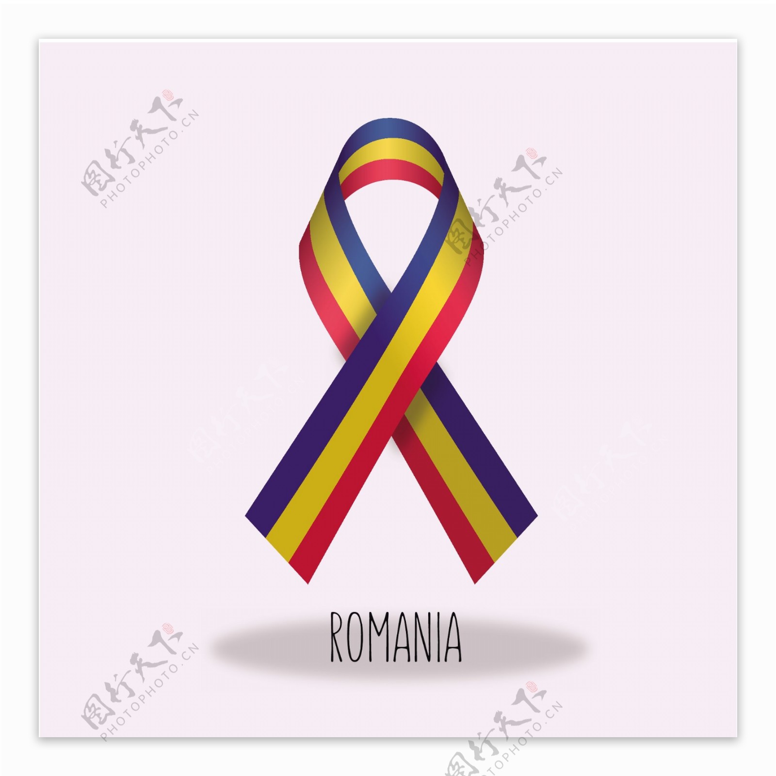 罗马尼亚国旗丝带设计