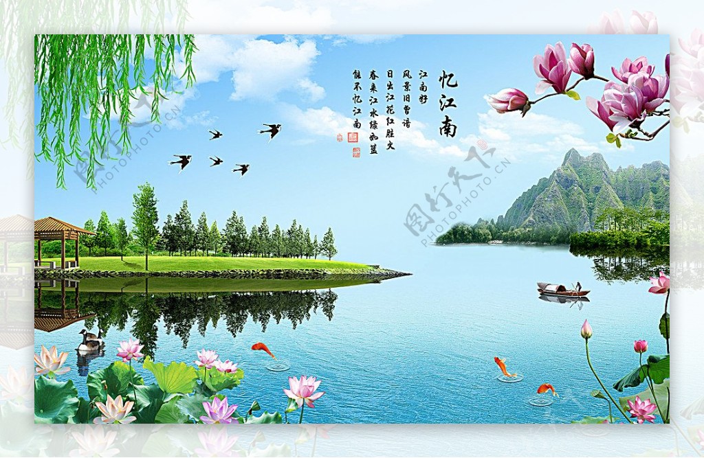 忆江南山水背景墙图片
