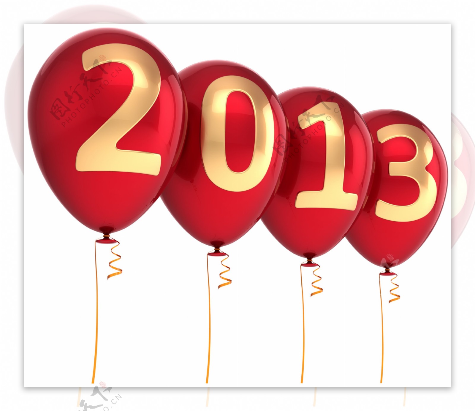2013气球艺术字图片
