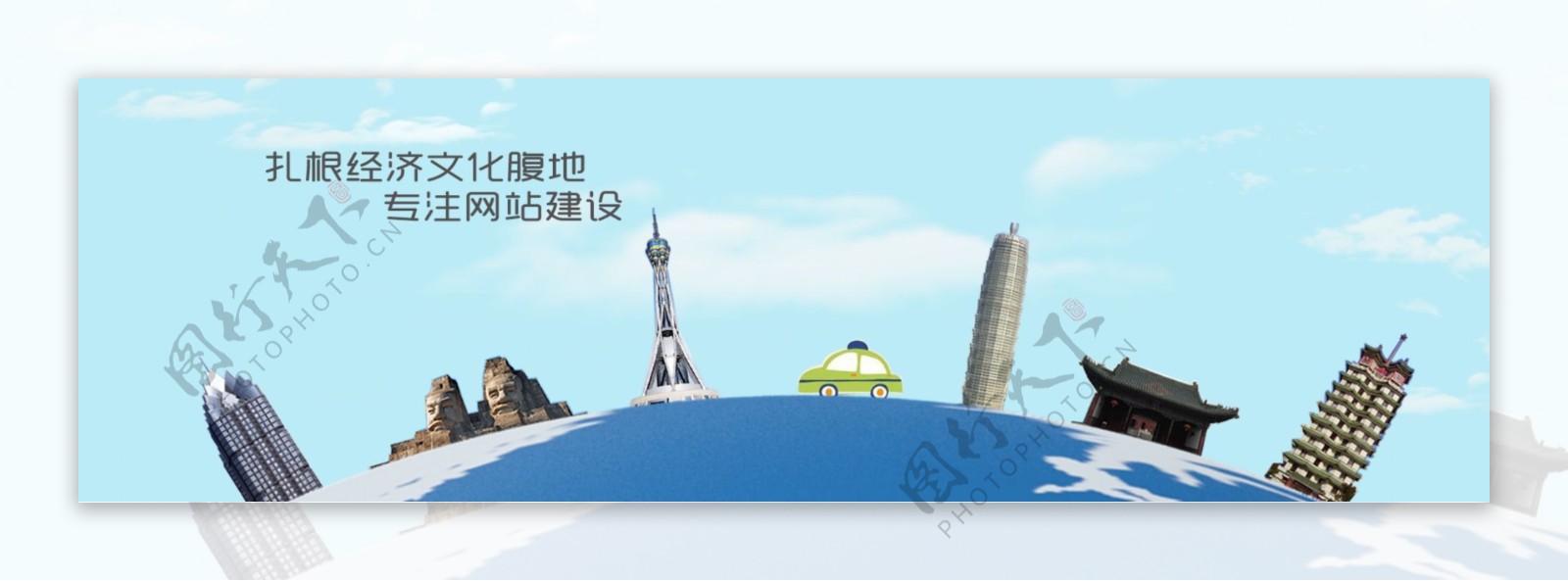 郑州科技网站banner