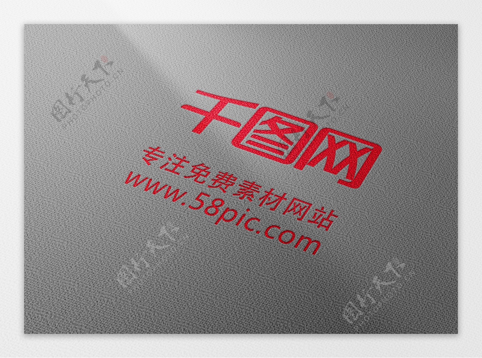 LOGO设计模板白色纸张红色印压