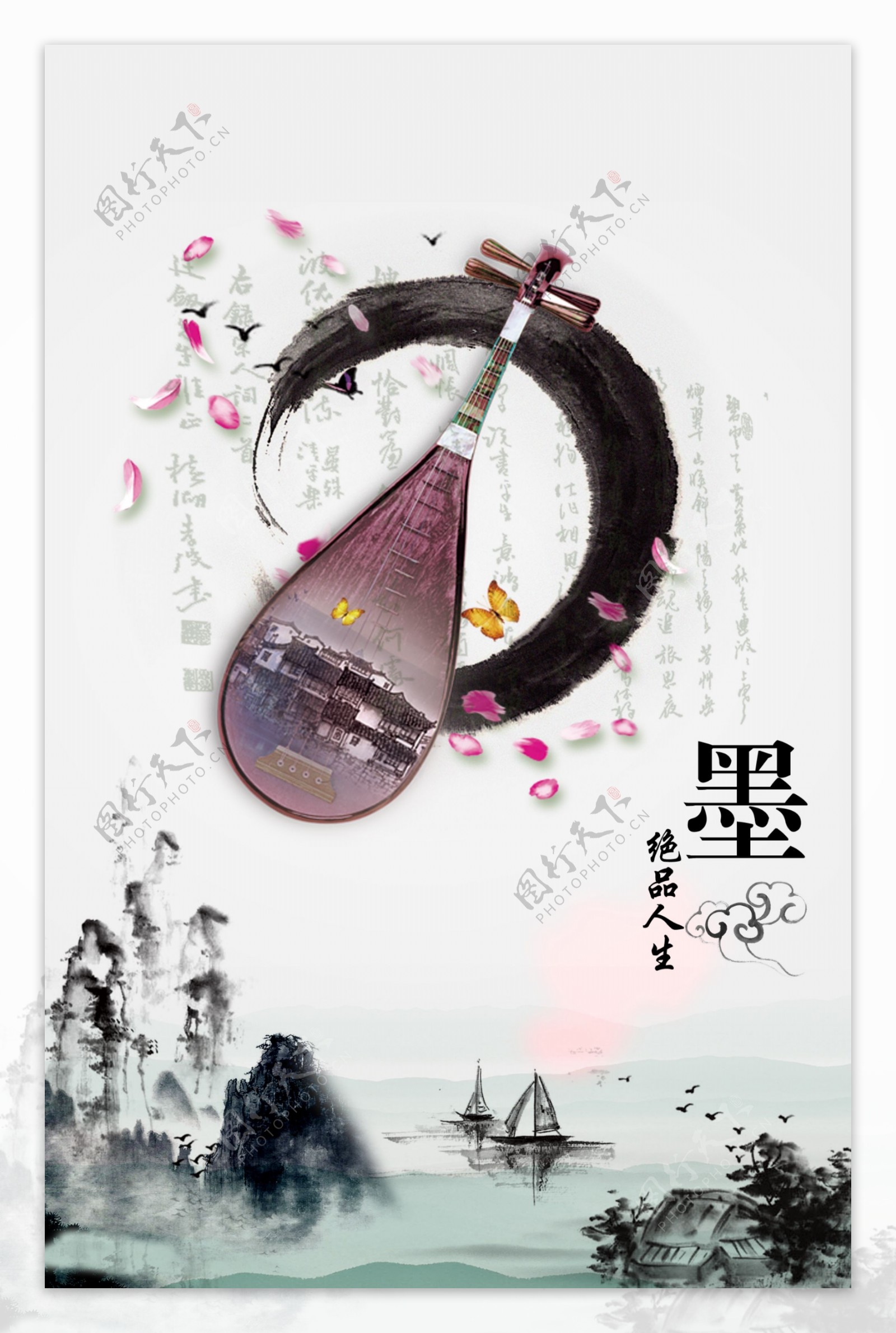 韵味中国风水墨画海报设计