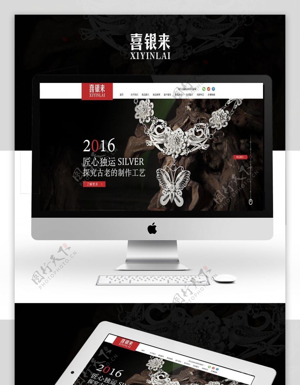 原创gui设计展示包含网页及手机端页面
