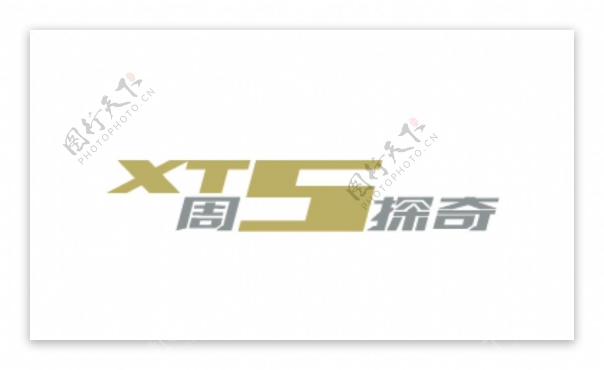 凯迪拉克XT5周五探奇logo