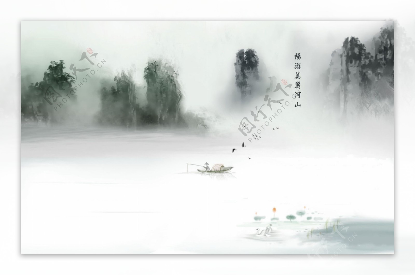 中国风水墨画