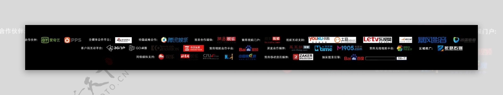 网络媒体LOGO网络媒体网络媒