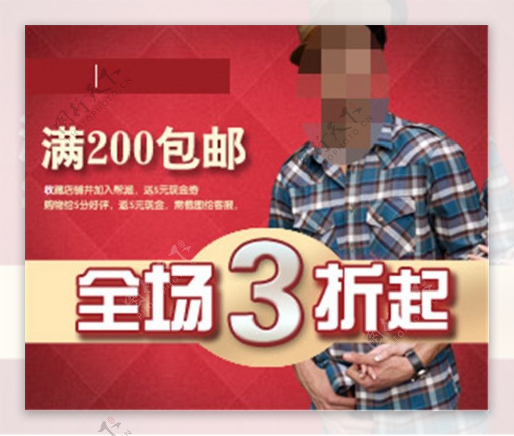 男装格子衬衫主图