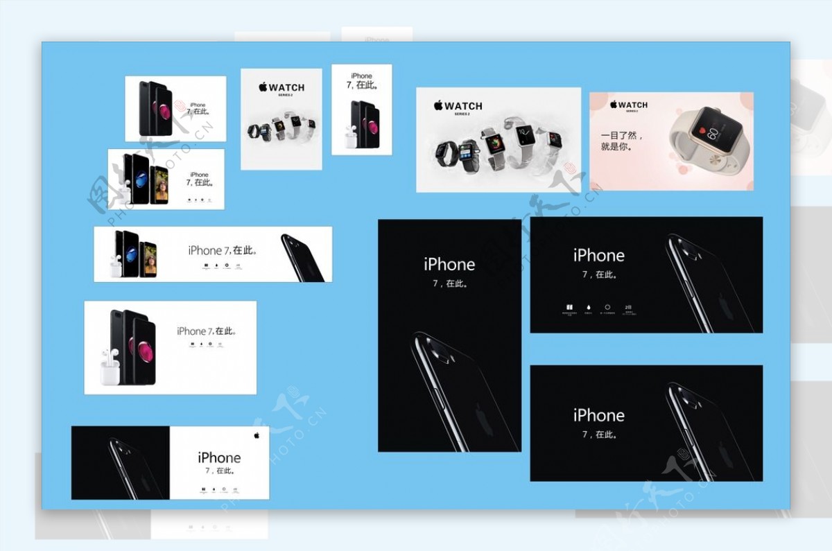 iphone7苹果7海报
