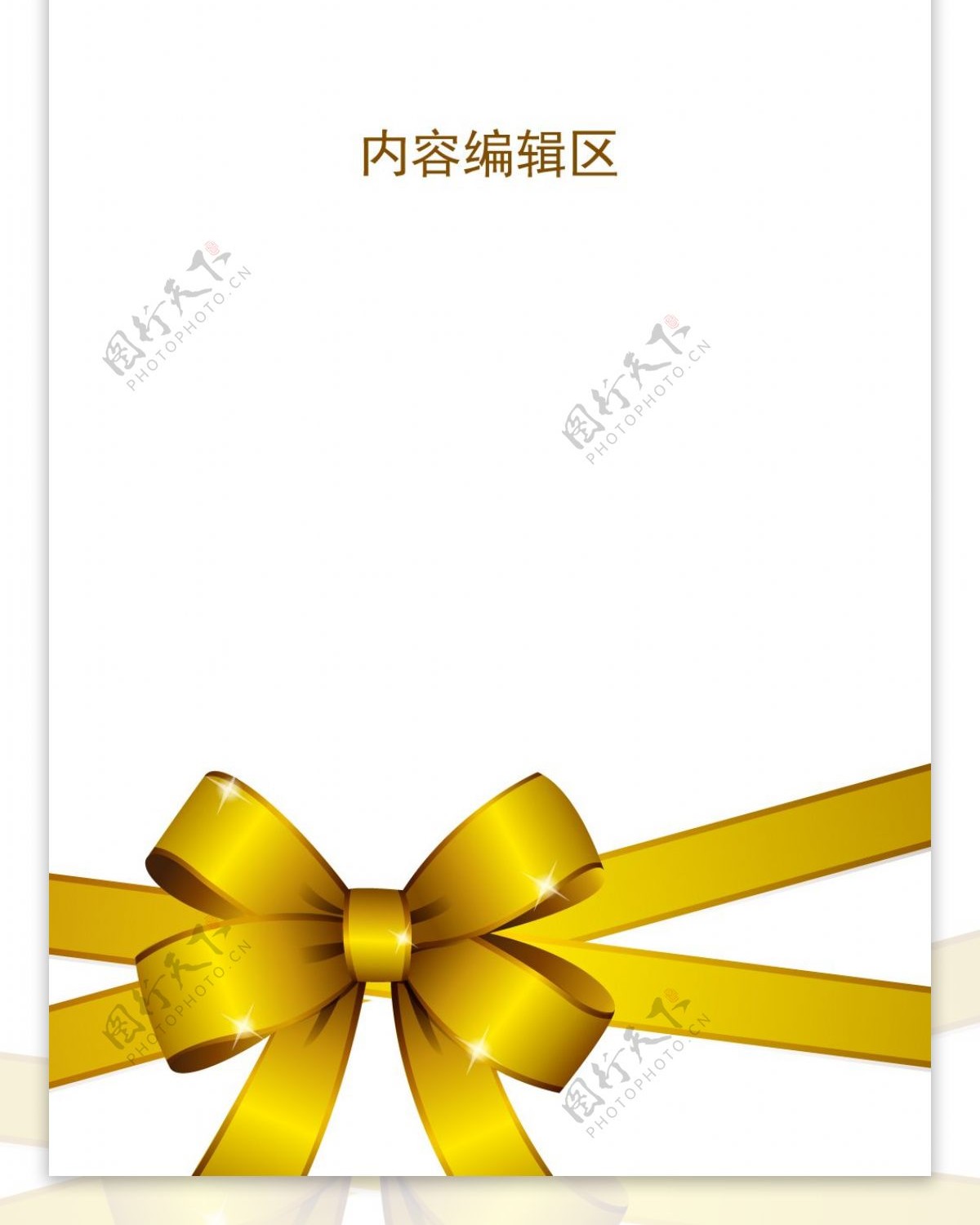 金色中国结展架设计模板素材画面