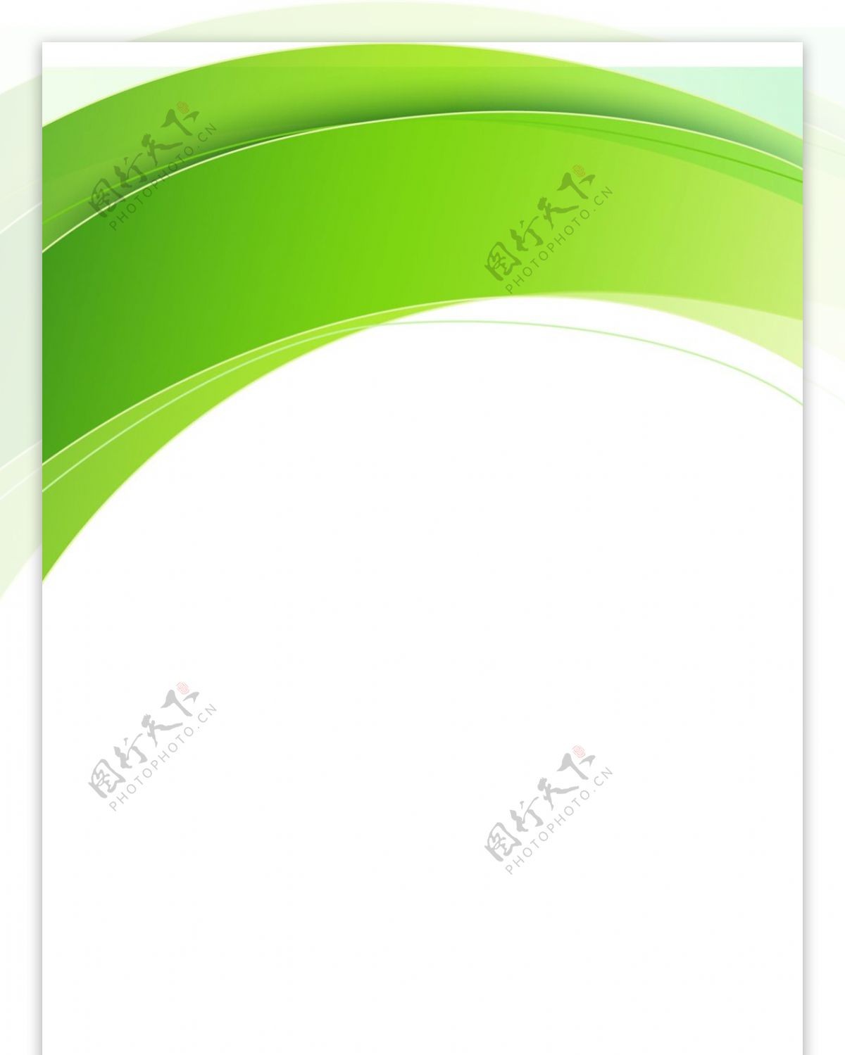 精美绿色边框展架设计模板素材画面