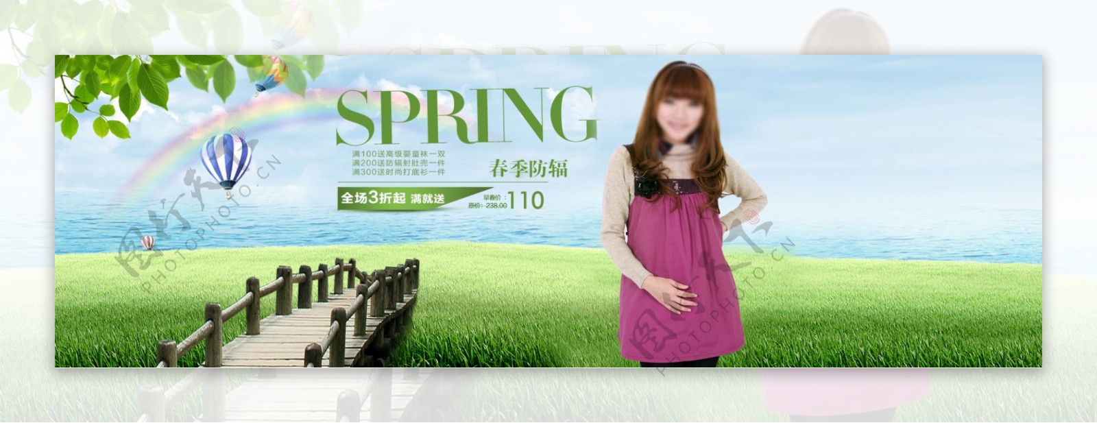 春季孕妇装促销海报设计PSD素材