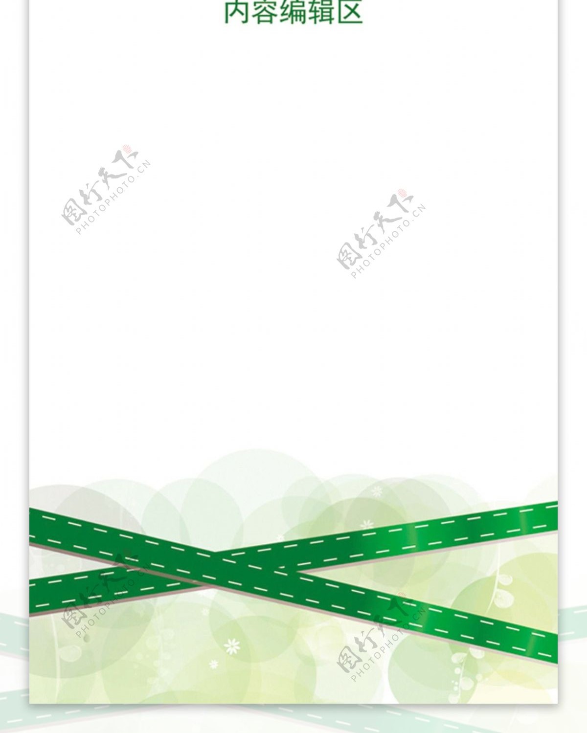 绿色中国结素材展架模板设计画面