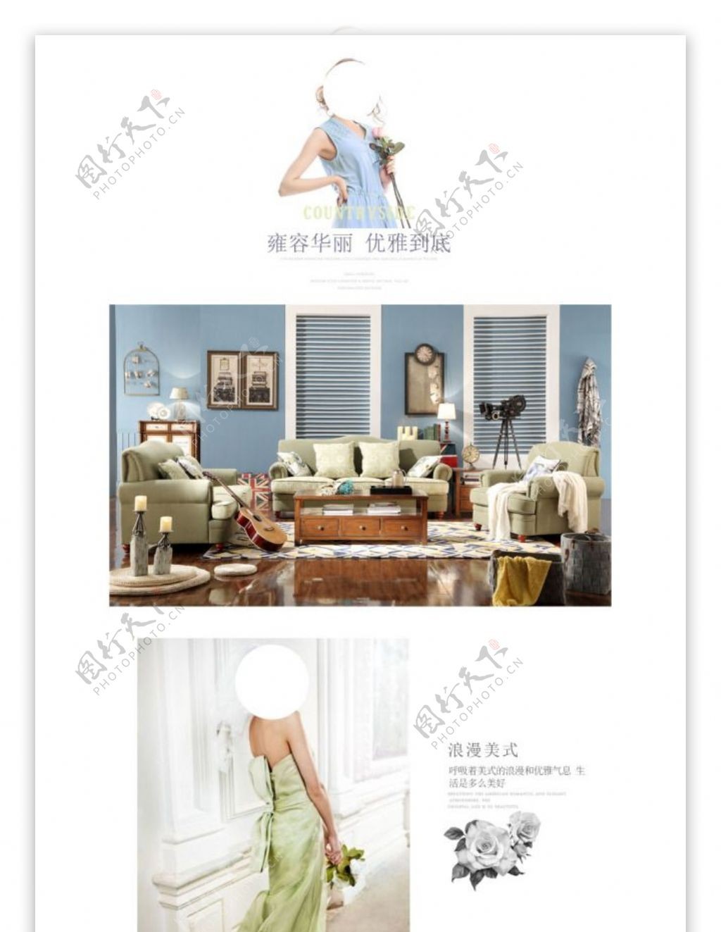 淘宝天猫家具详情沙发描述美式布艺沙发