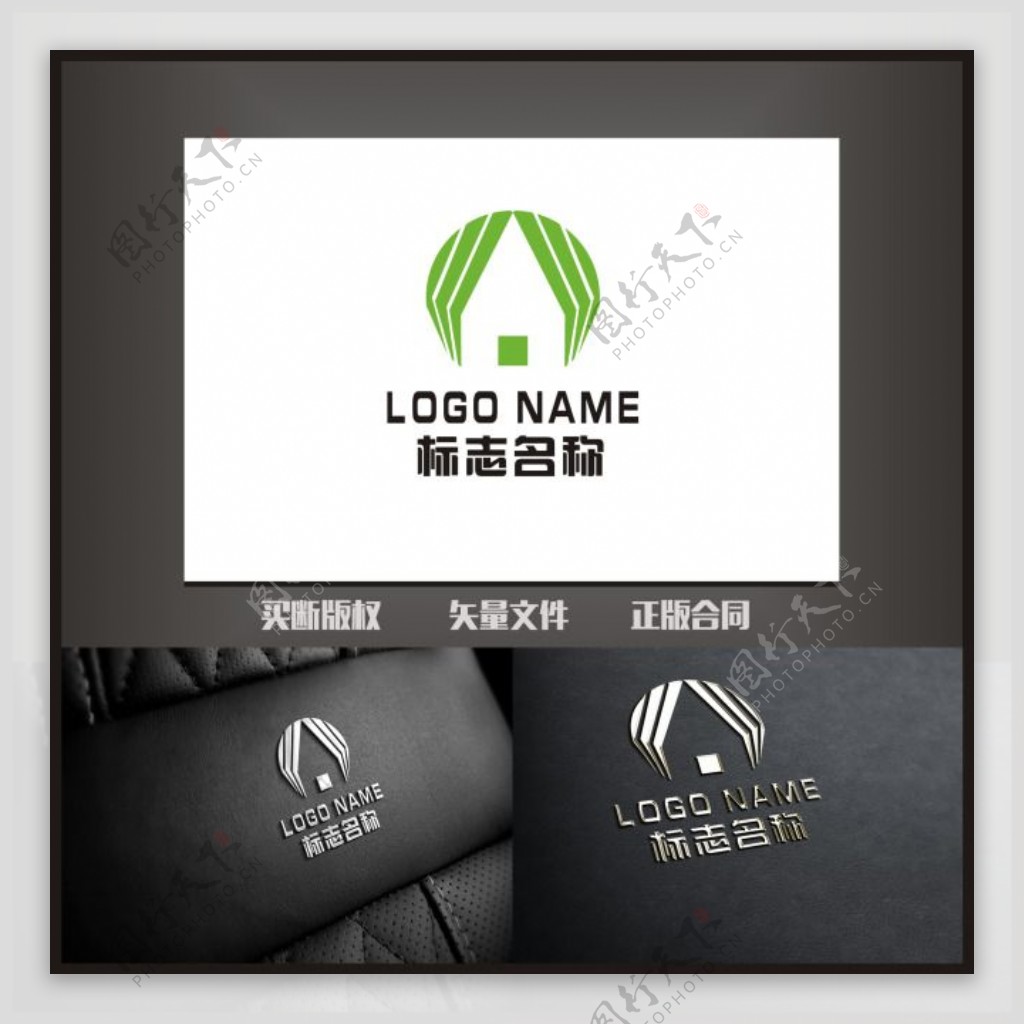 地产logo科技标志大厦标志设计