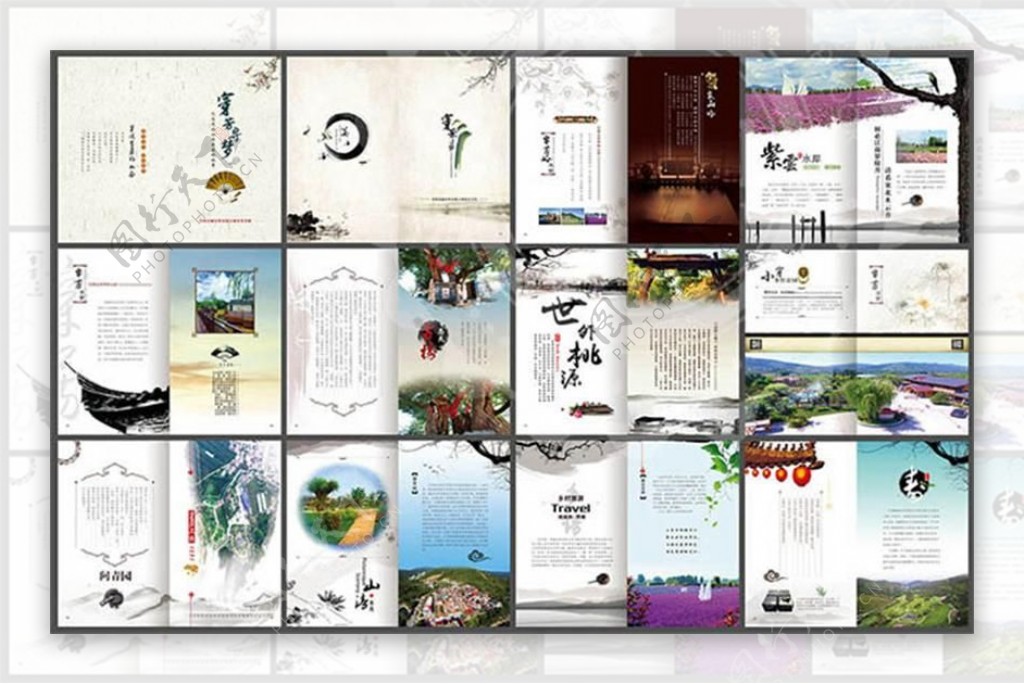 中国风旅游宣传册设计模板psd素材