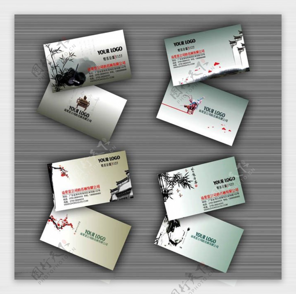 腊梅竹子中国风名片卡片设计矢量素材