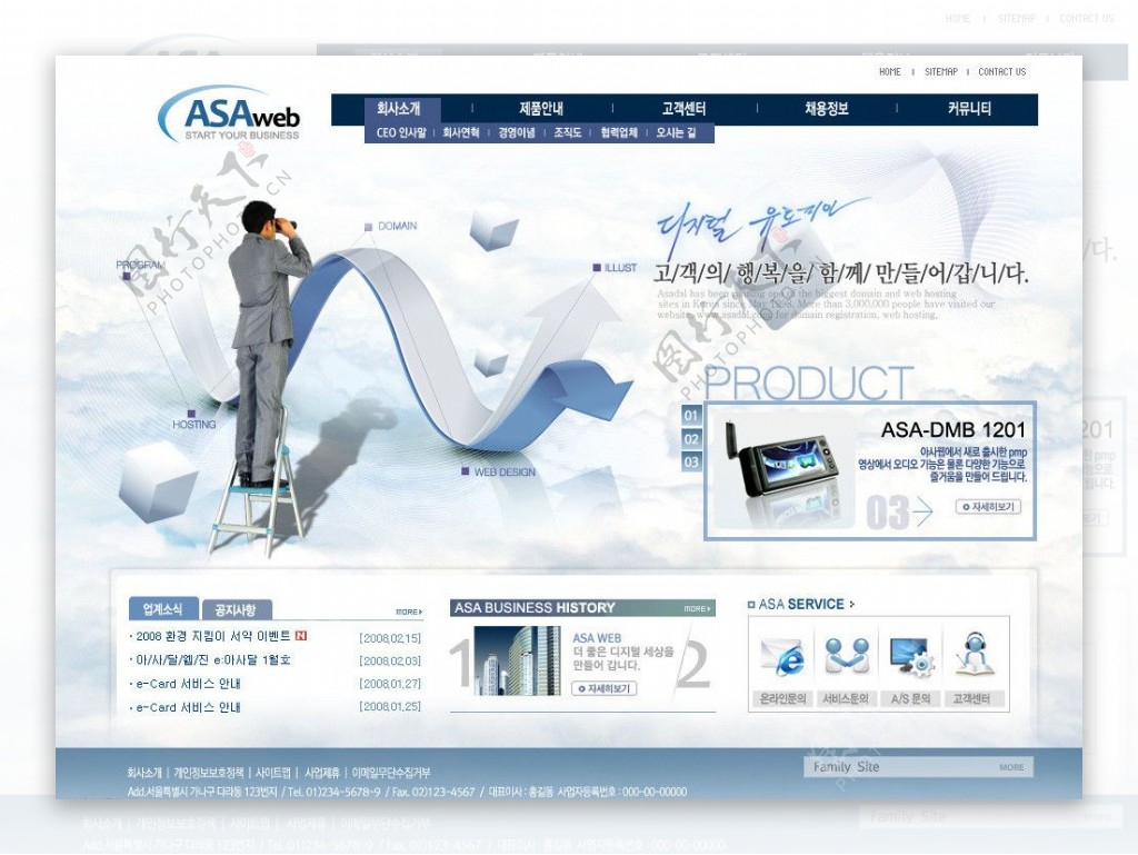 韩国企业整站7页图片