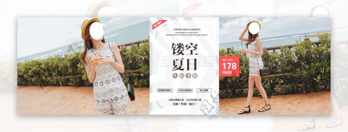 夏季女装镂空蕾丝短裤海报