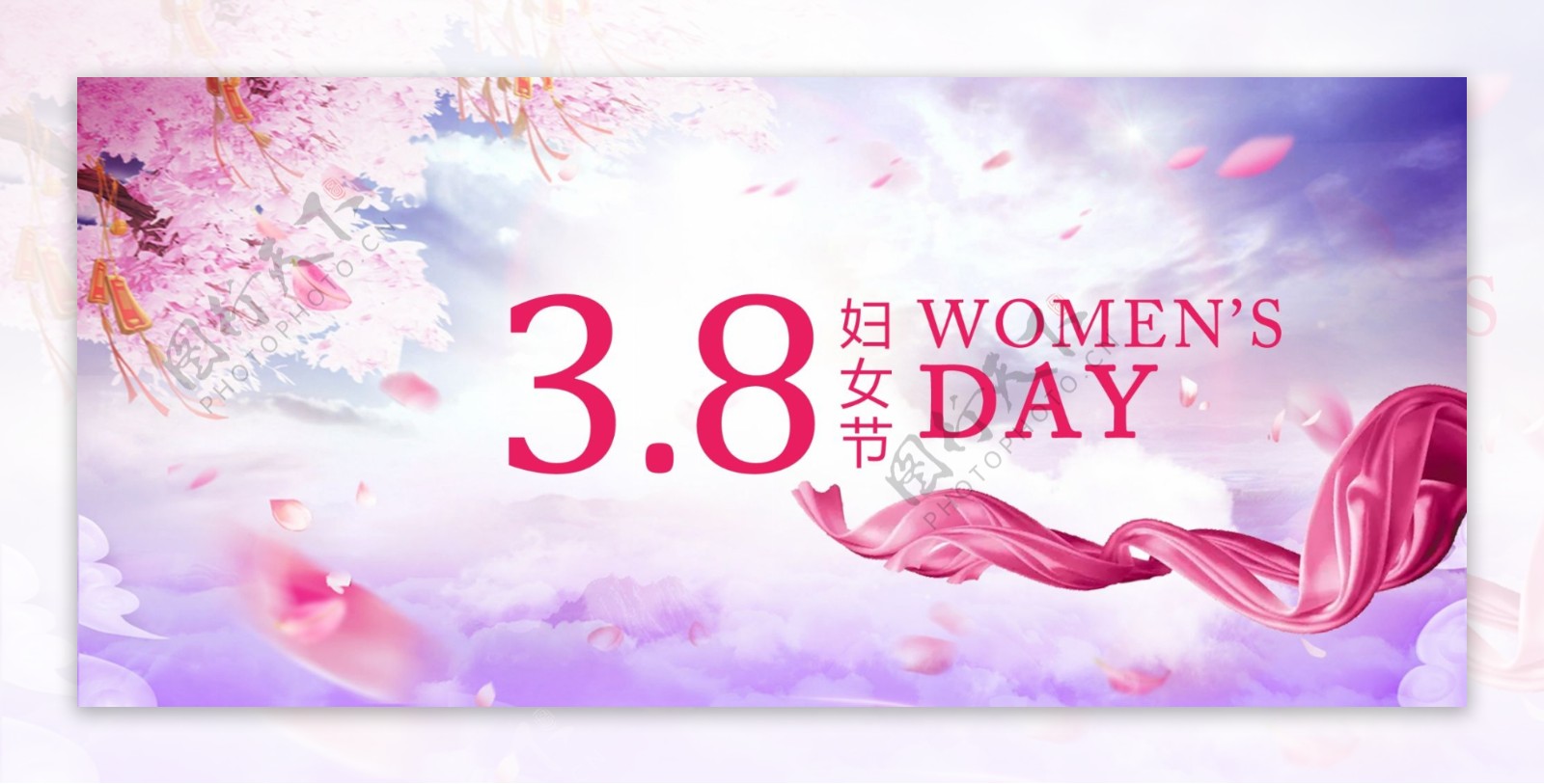 38妇女节促销海报促销海报banner