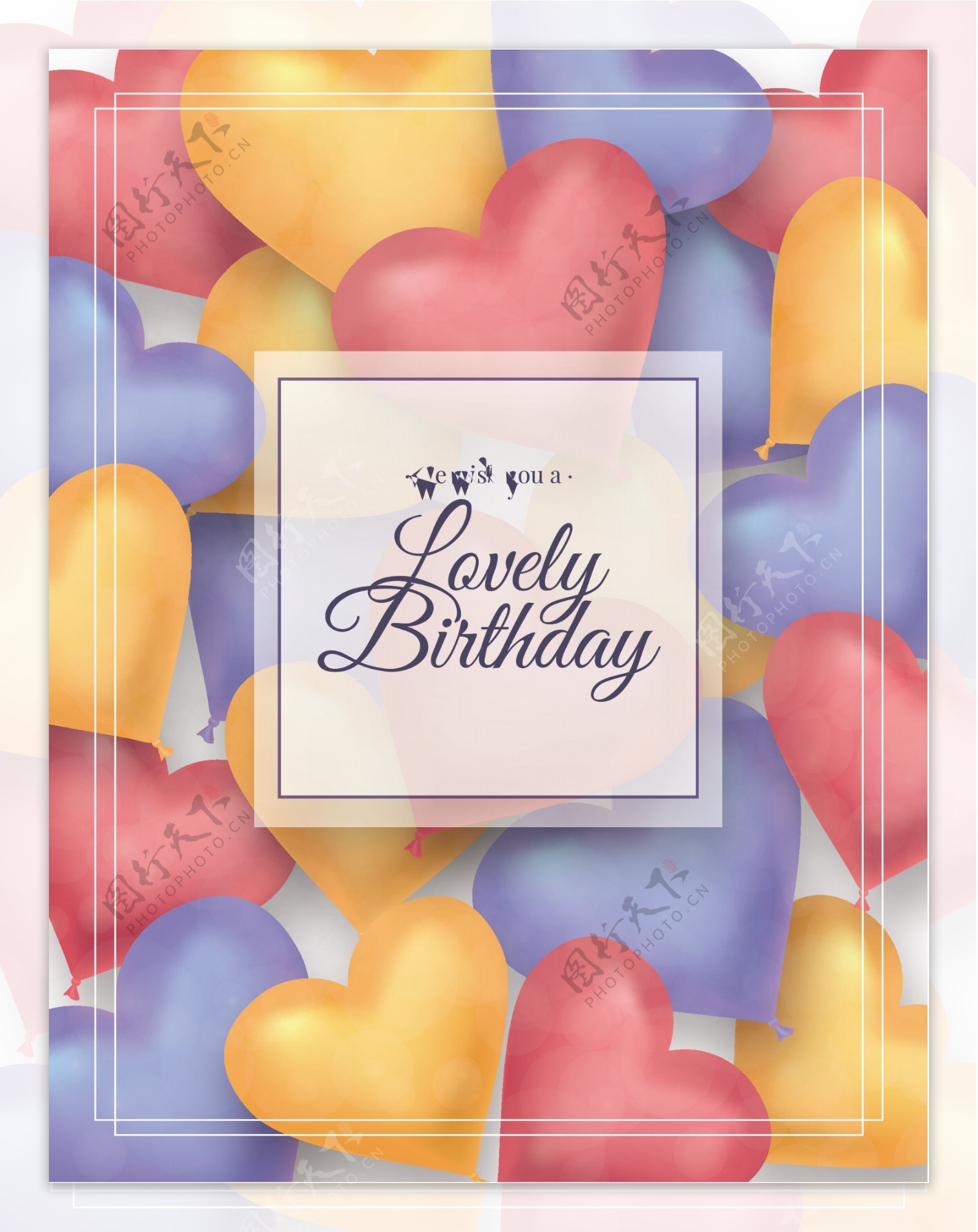 心形气球生日卡片