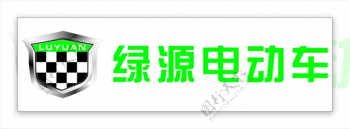 绿源电动车logo