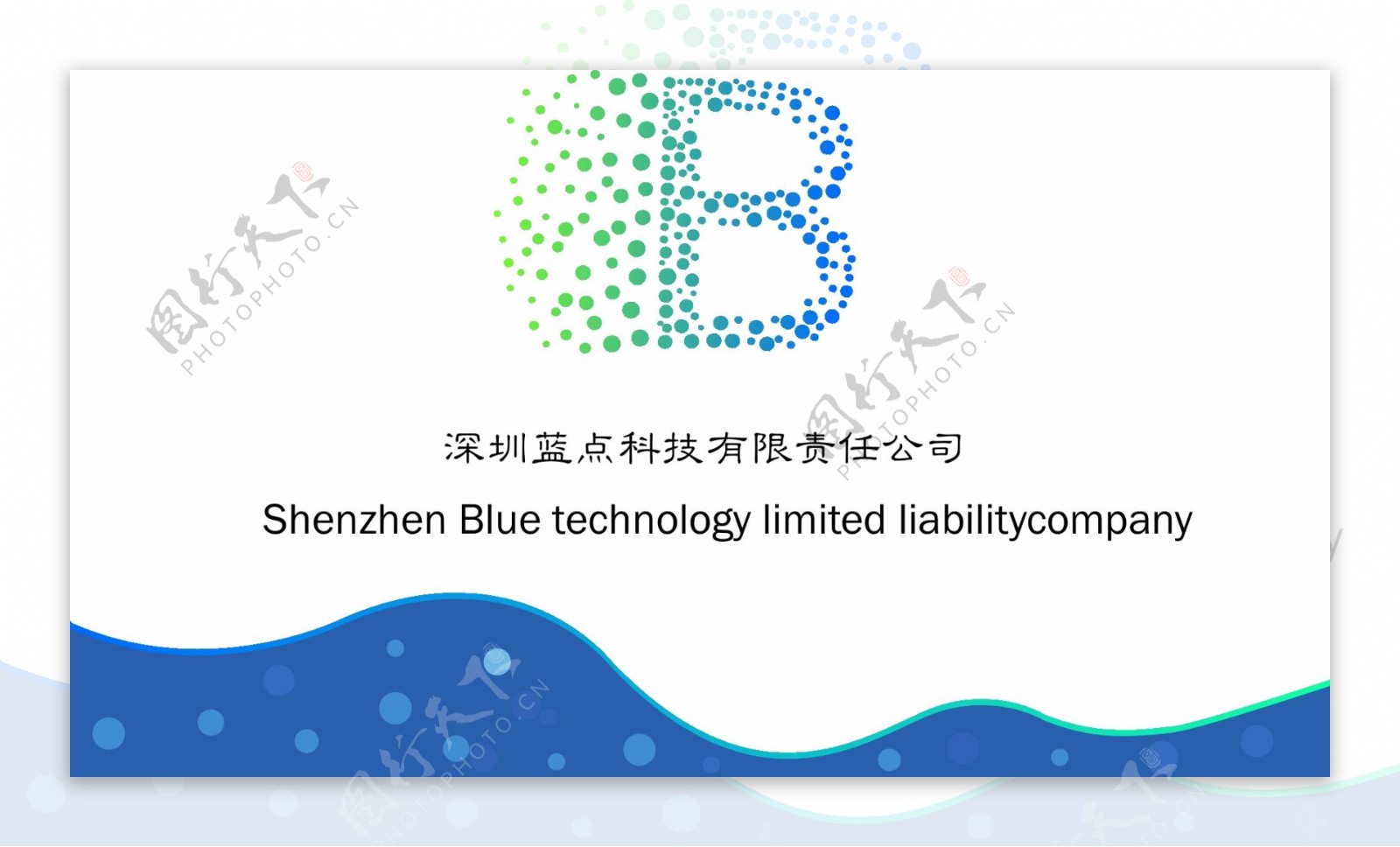 蓝点科技有限公司logo创意设计