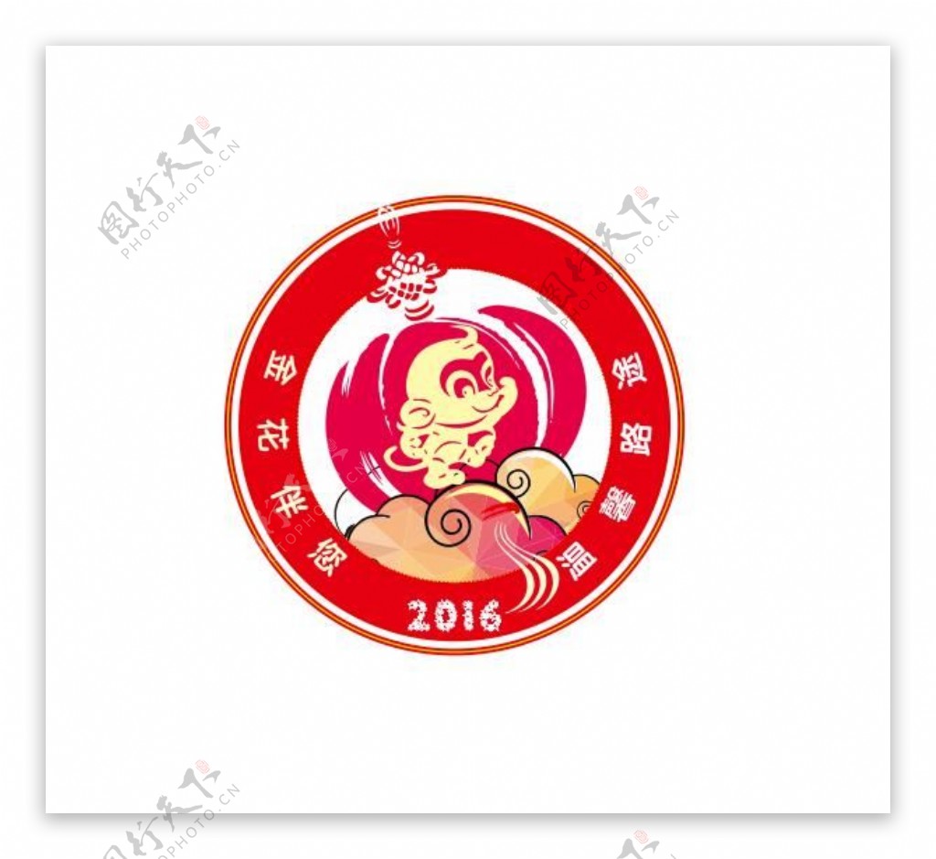 猴年logo