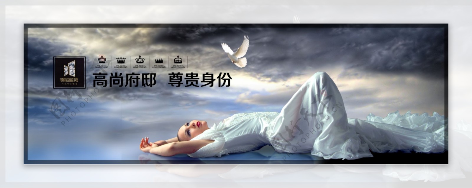 睡美人围墙广告图片