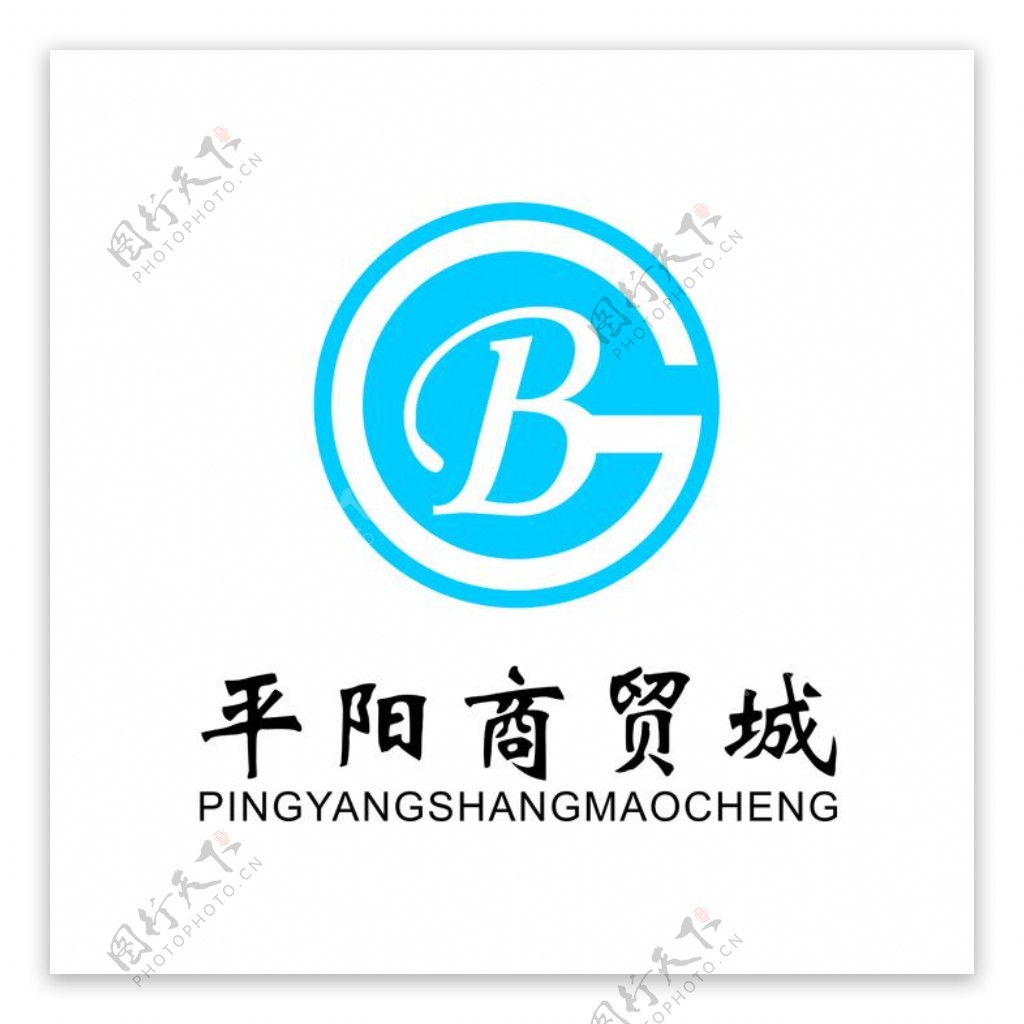 平阳商贸城logo