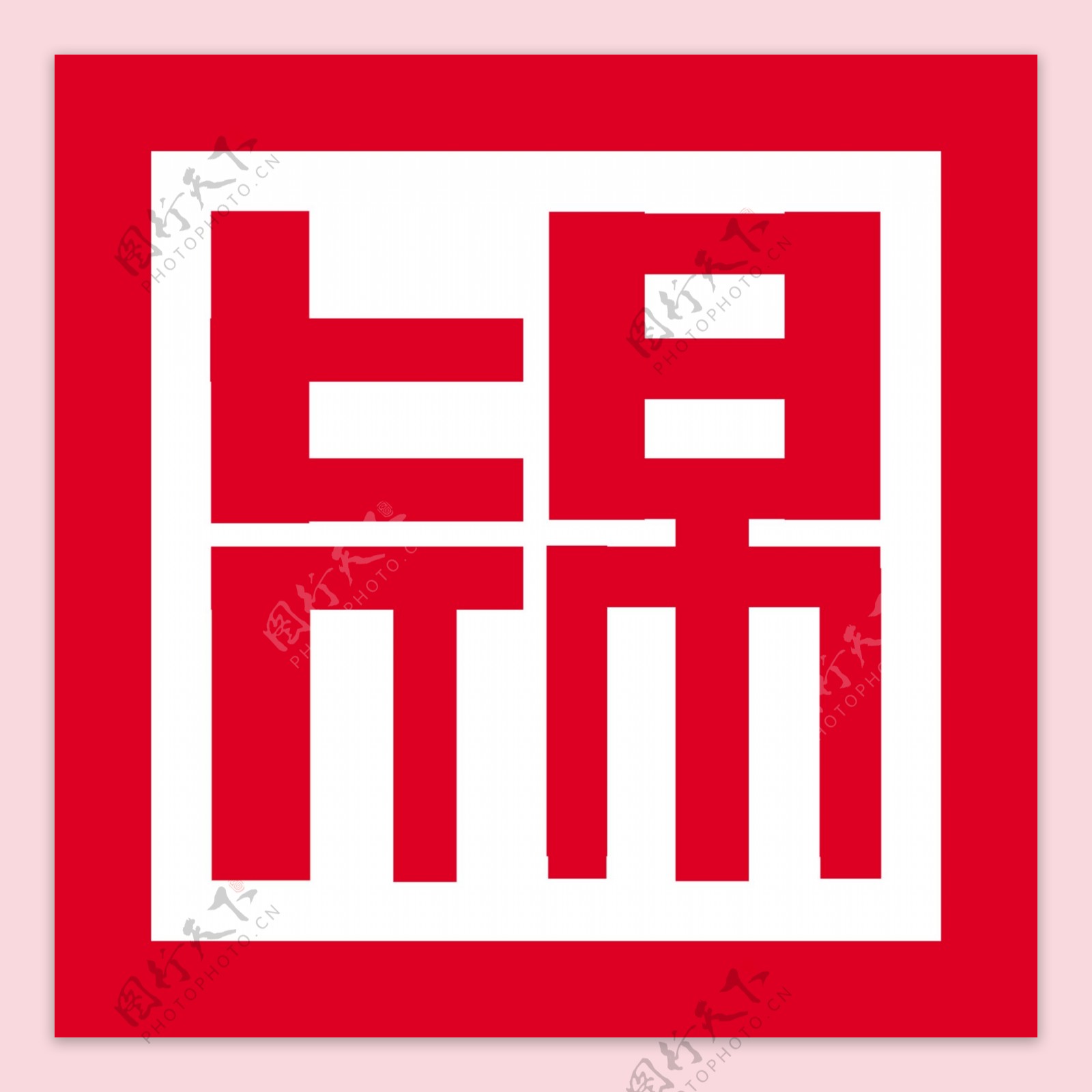 锦字logo