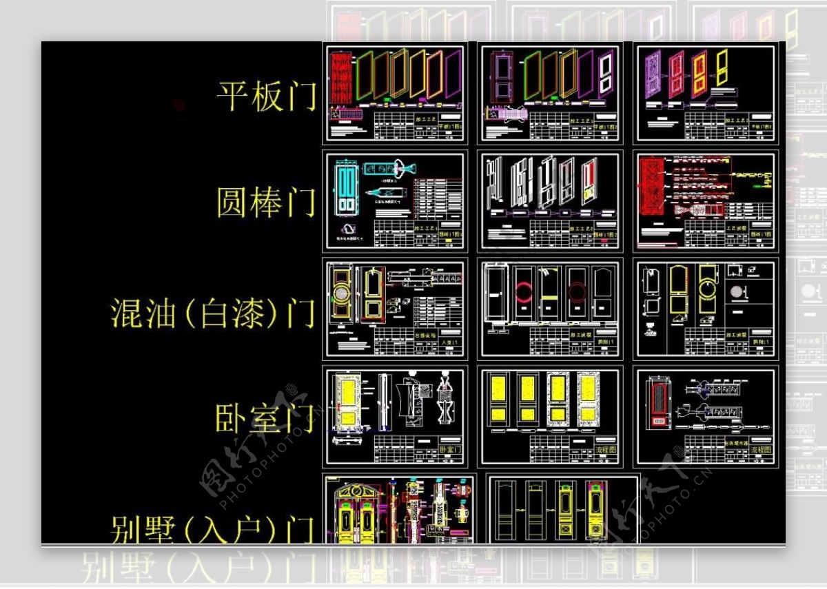 梦天整木家居CAD标准拆单图