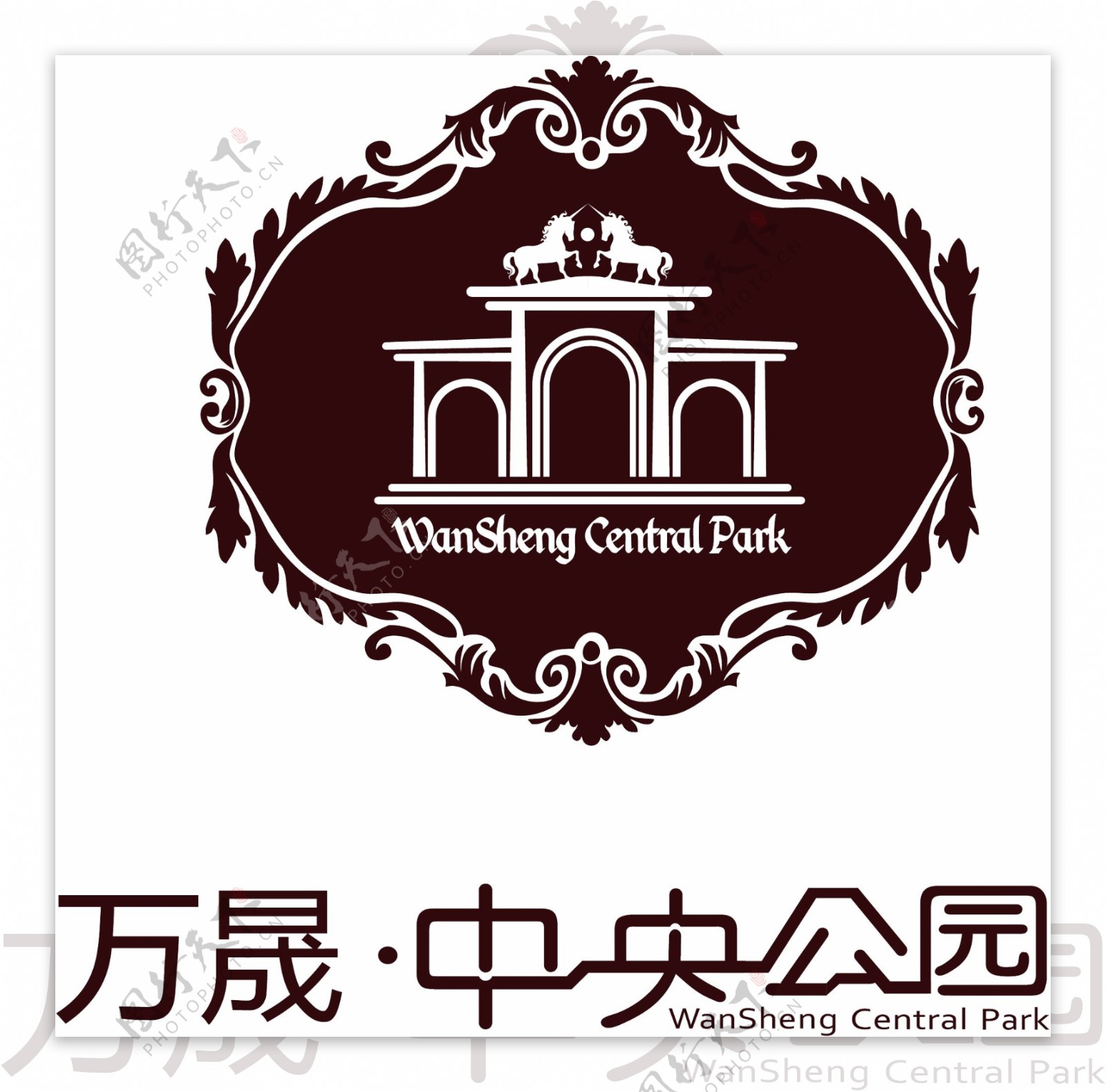 万晟中央公园logo