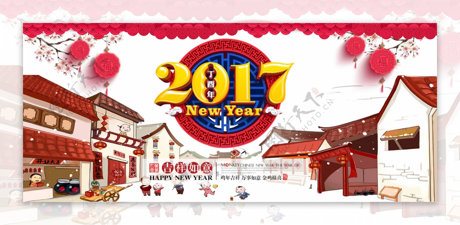 新年海报2017新年快乐中国年福灯笼