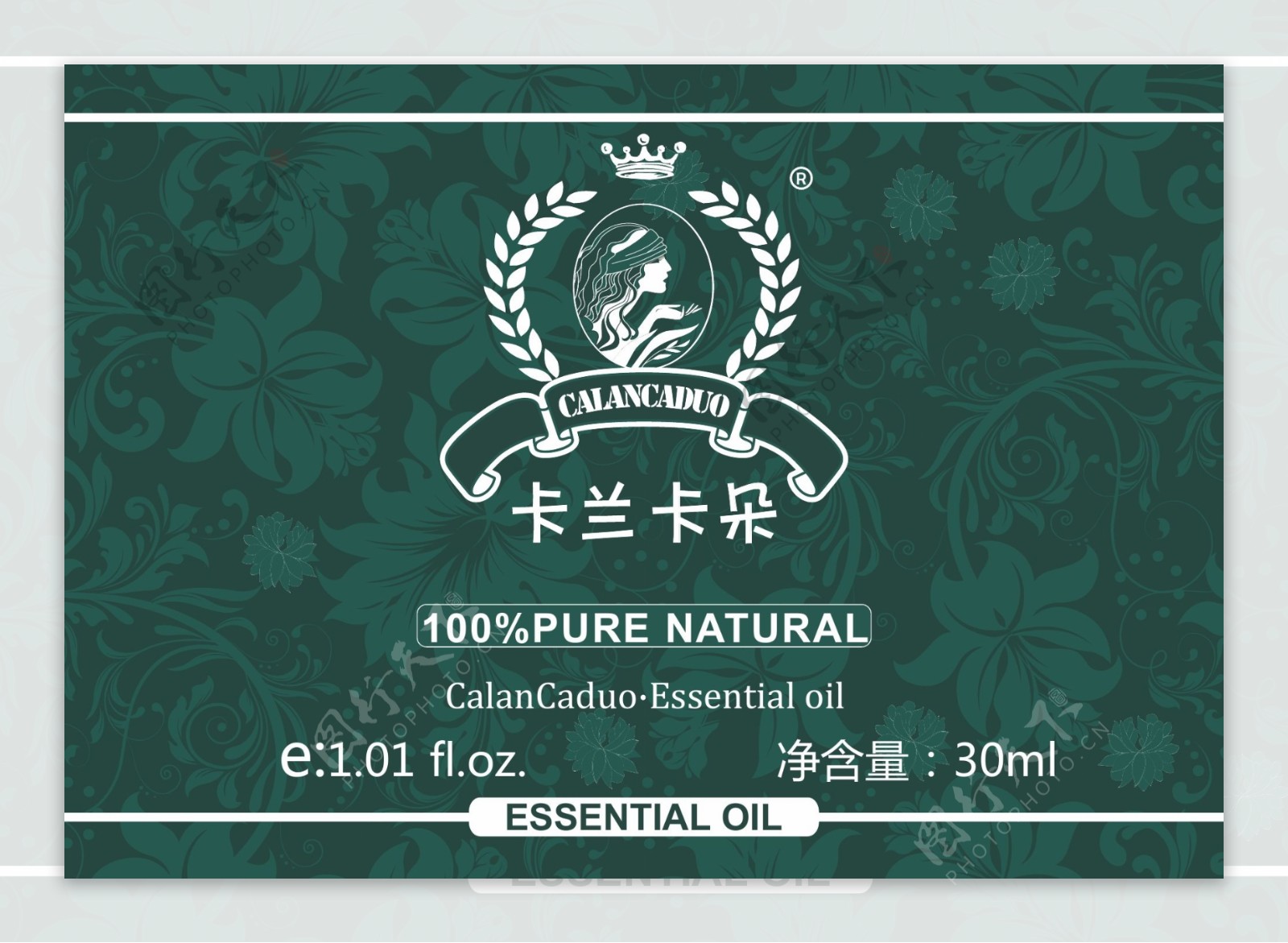 精油标贴2色30ml