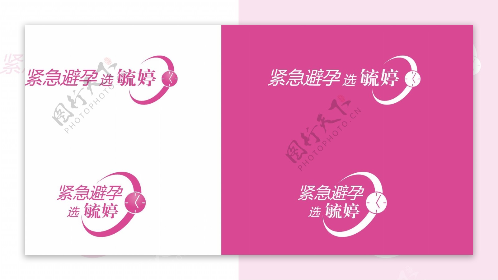 毓婷logo文件
