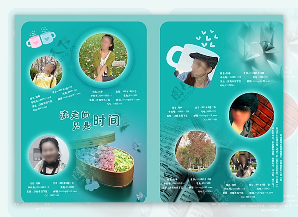 PSD格式同学纪念册设计图片