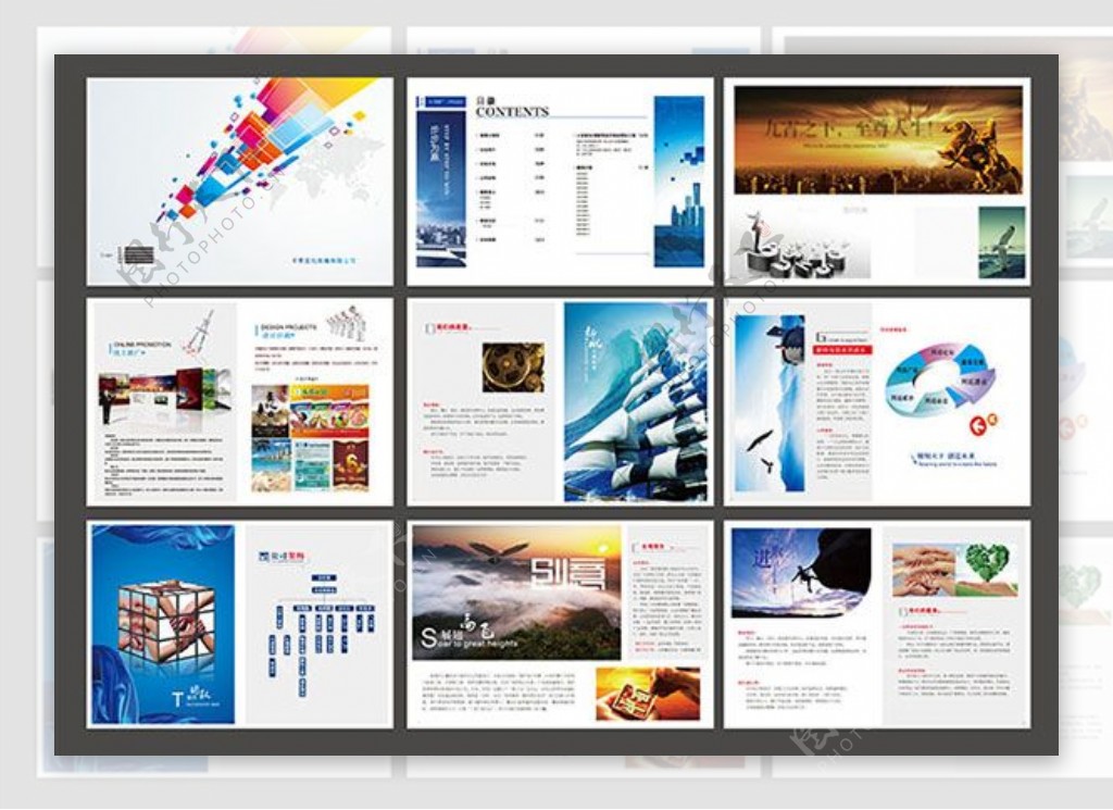 企业文化宣传画册设计模板ai素材下载