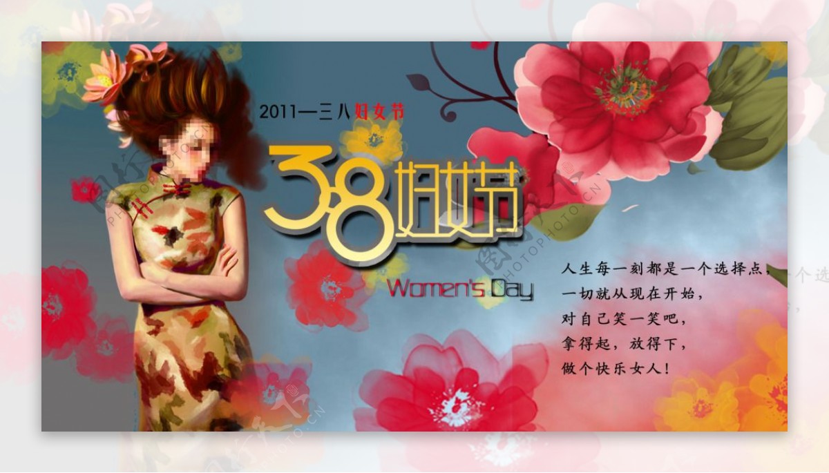 妇女节中国风女装促销