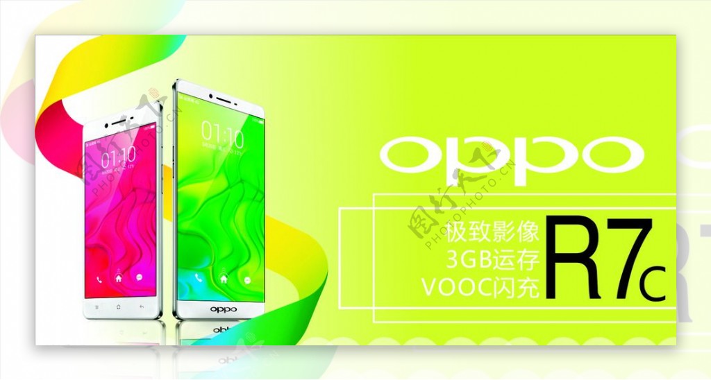 oppoR7超薄灯箱图片