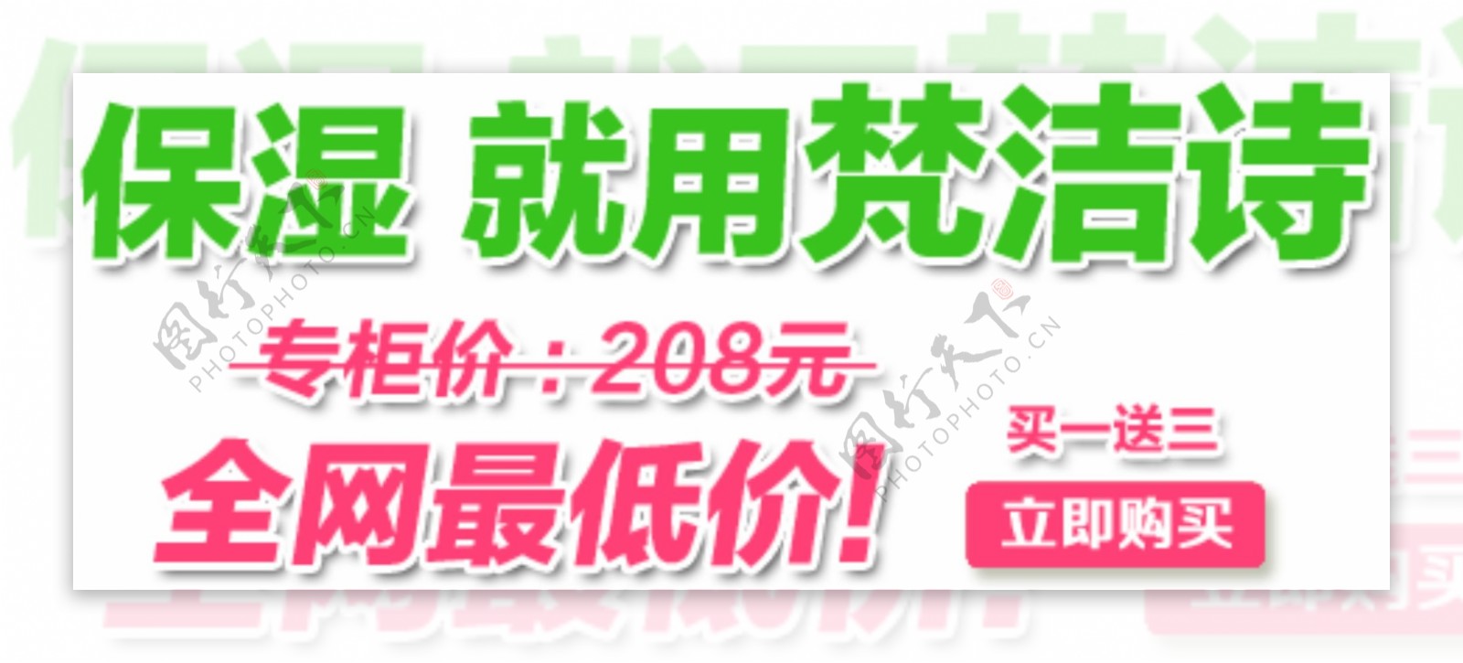 小标秒杀优惠促销特价淘宝高清字体psd