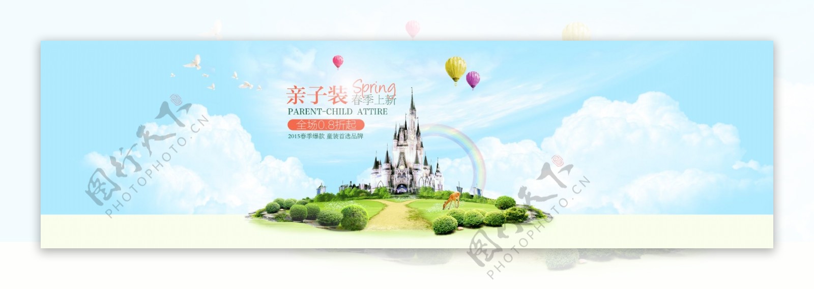 天猫节庆狂欢促销活动宣传海报图片