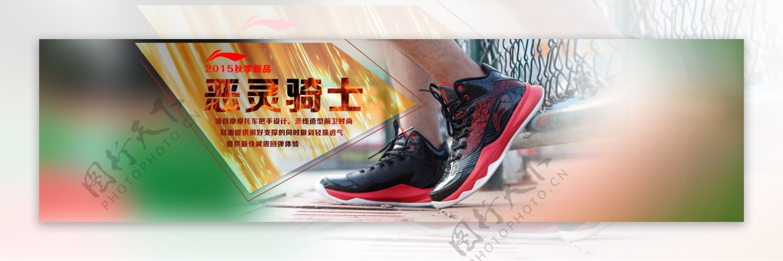 201新品5李宁篮球系列海报