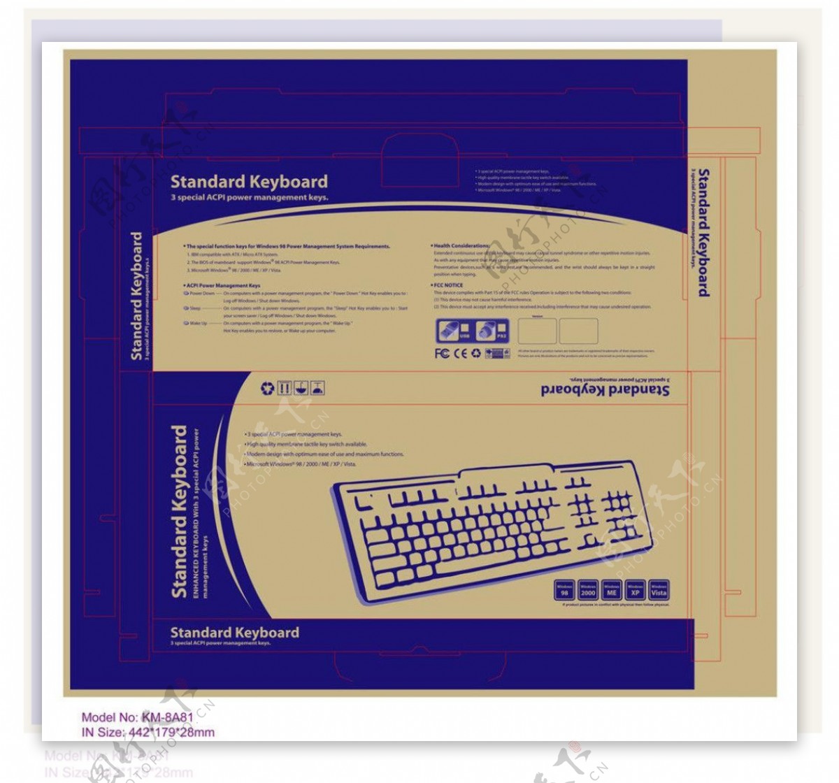 电脑键盘包装图片模板下载计矢量ai电脑键盘包装矢量素材