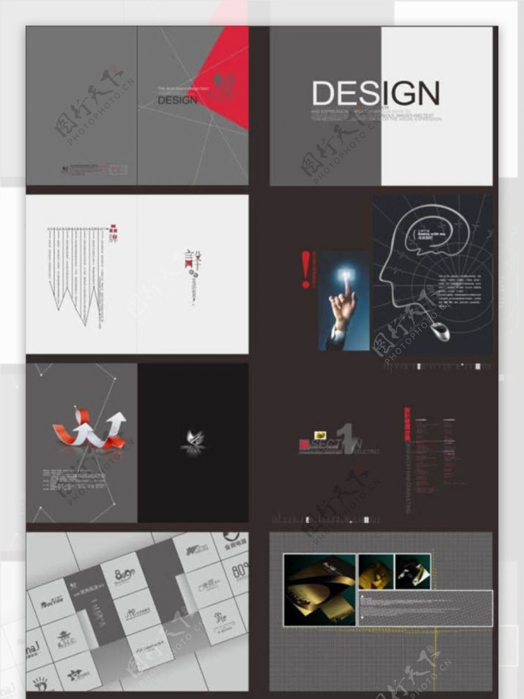 设计公司画册