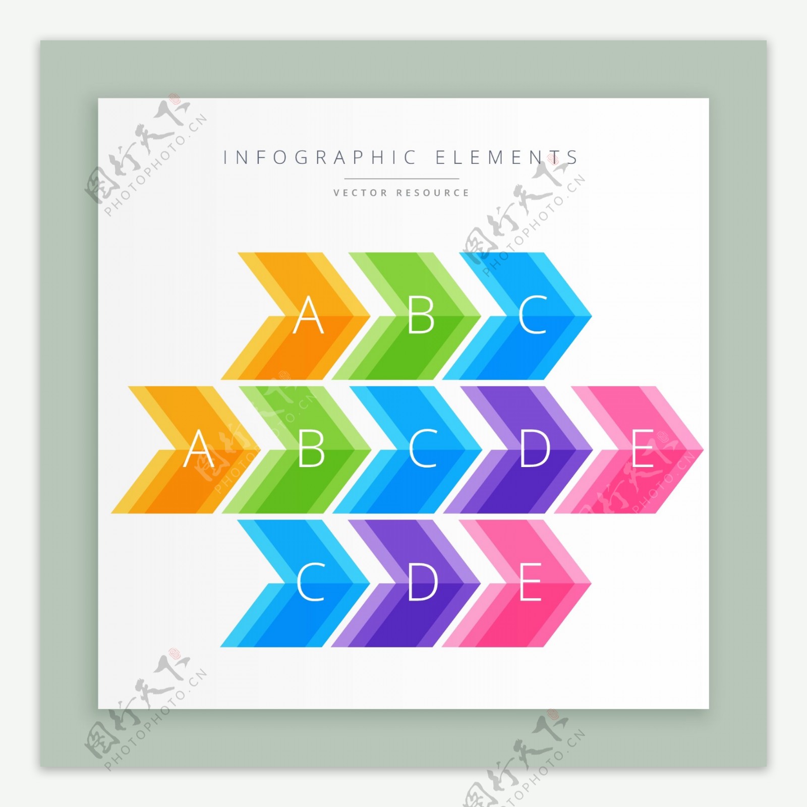 彩色三角箭头商务信息图矢量素材