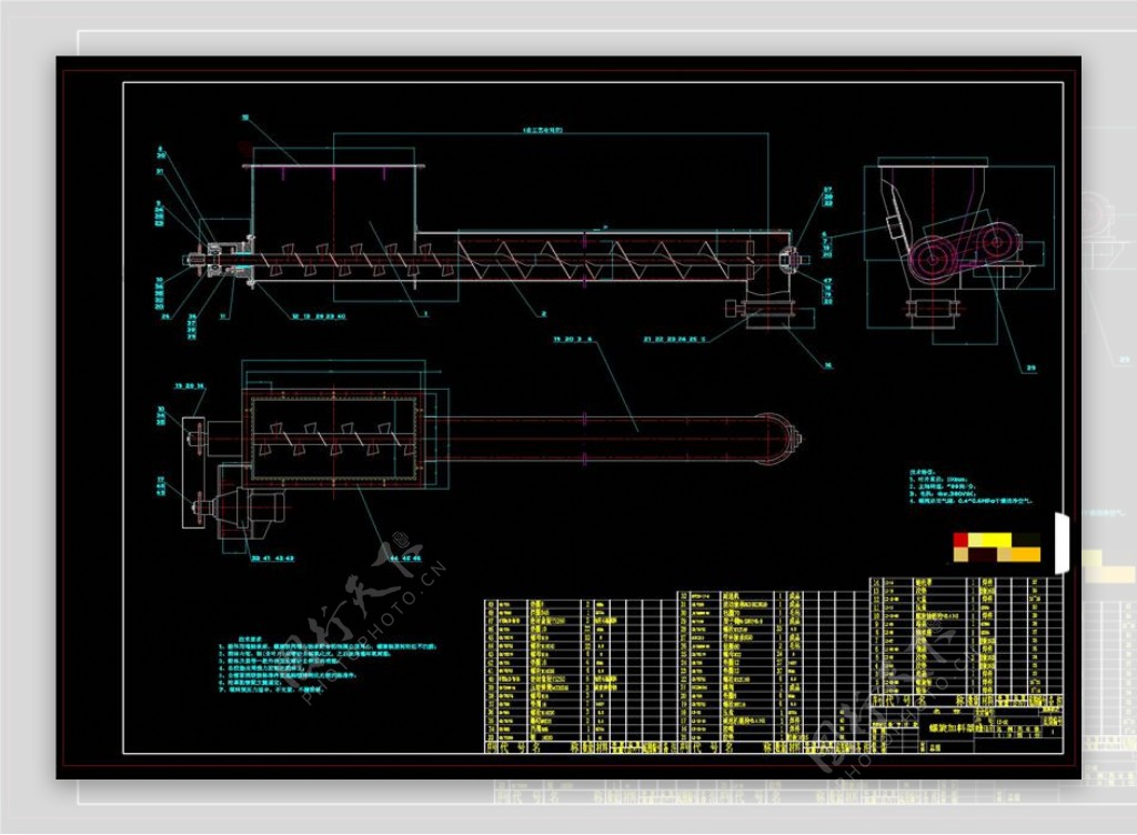 螺旋加料器CAD机械图纸
