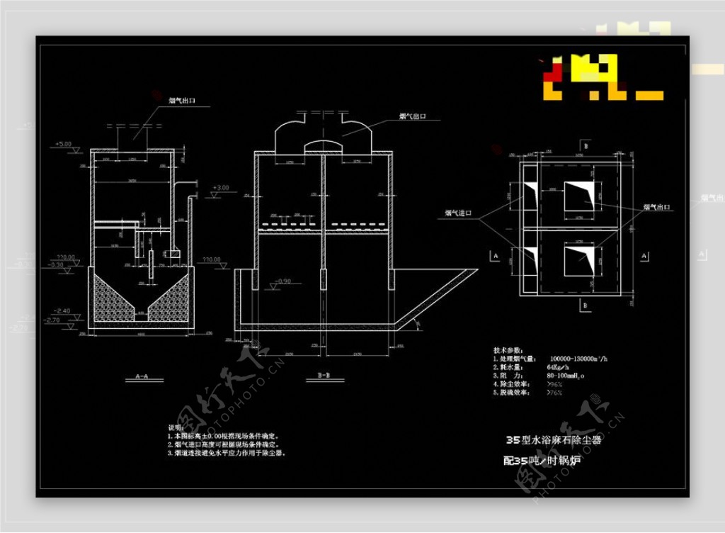 水浴麻石除尘器CAD机械图纸