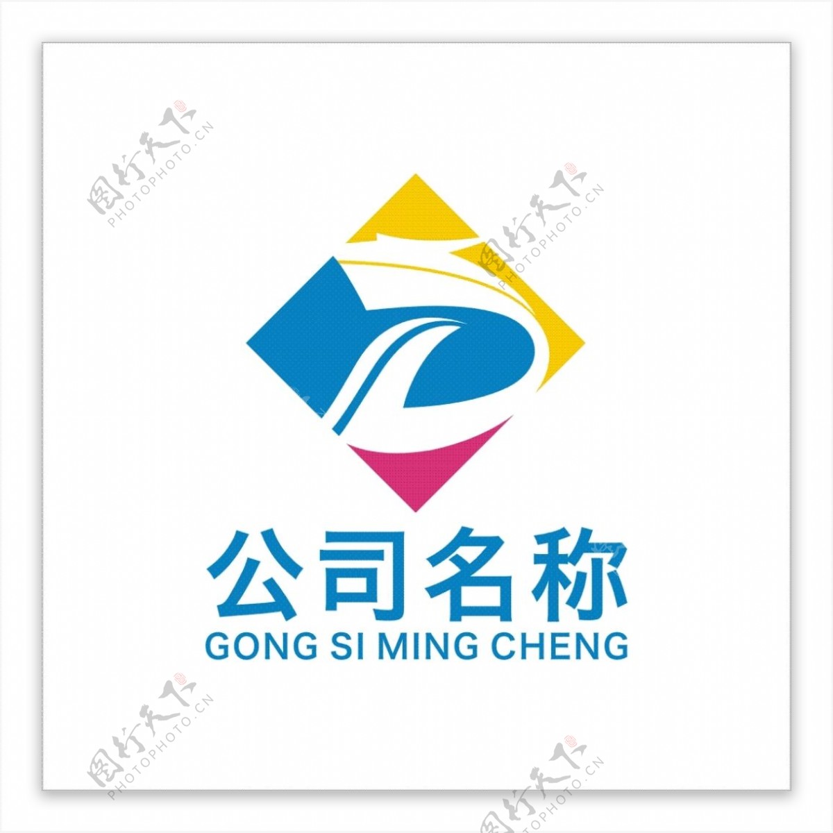 logo标志设计