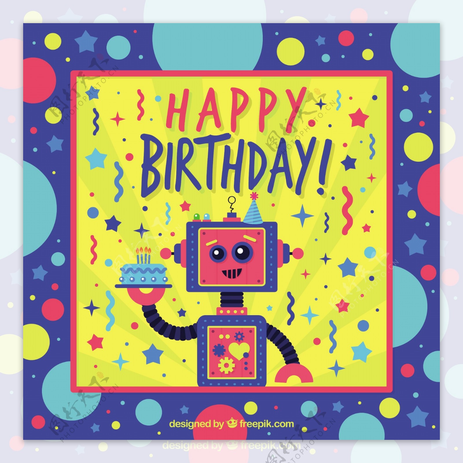 带机器人的生日贺卡
